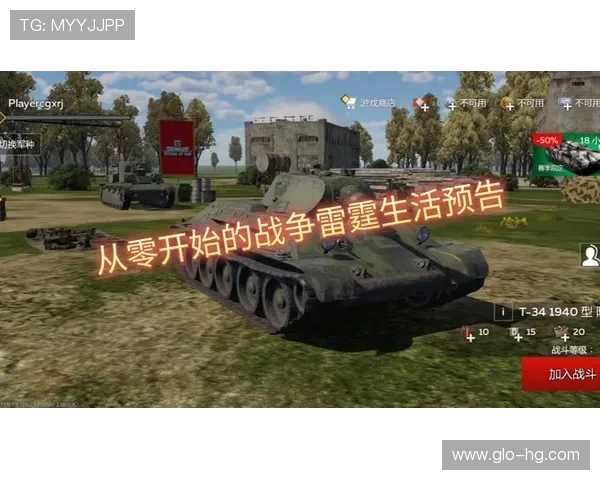 《从零开始深入了解战争雷霆：一位完全不懂游戏玩家的亲身体验》