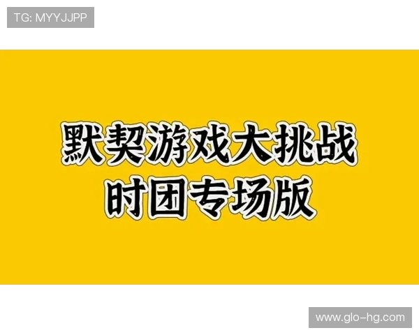 每天与心仪的TA组队打游戏，共享欢乐与挑战，感受互动中的温馨与默契